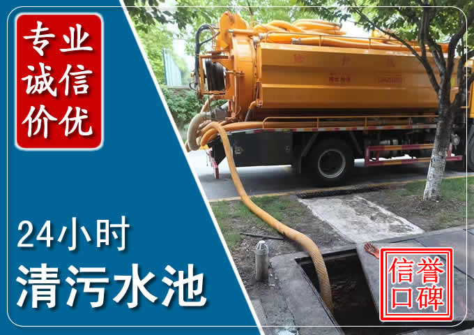 和田化粪池清掏时人工与自动化哪个更好?清掏时有哪些要求?